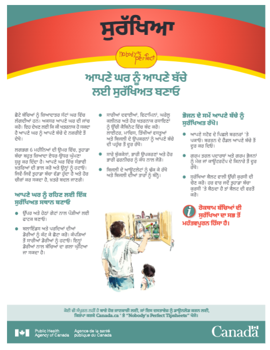 Nobody’s Perfect Tip Sheets - Safety: Make your Home Safe for Your Child