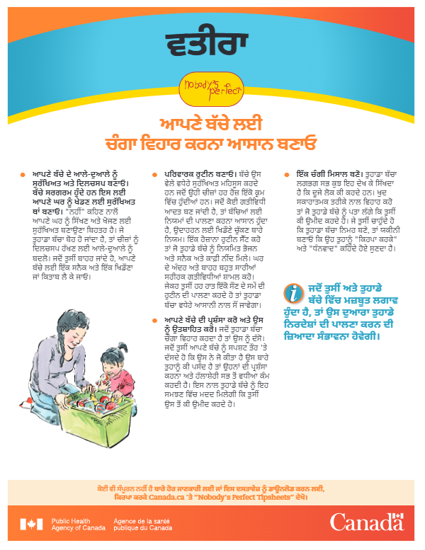 Nobody’s Perfect Tip Sheets - Behaviour: Make it Easy for Your Child to Behave Well