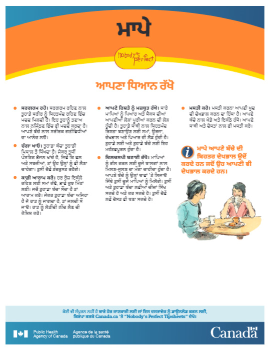 Nobody’s Perfect Tip Sheets - Parents: Take Care of Yourself