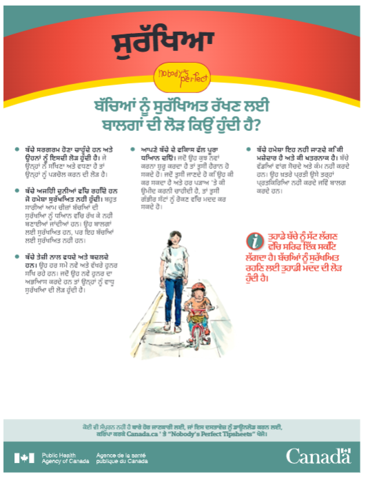 Nobody’s Perfect Tip Sheets - Safety: Why Do Children Need Adults to Keep them Safe