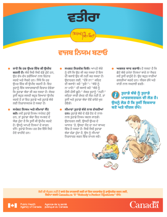 Nobody’s Perfect Tip Sheets - Behaviour: Make Reasonable Rules