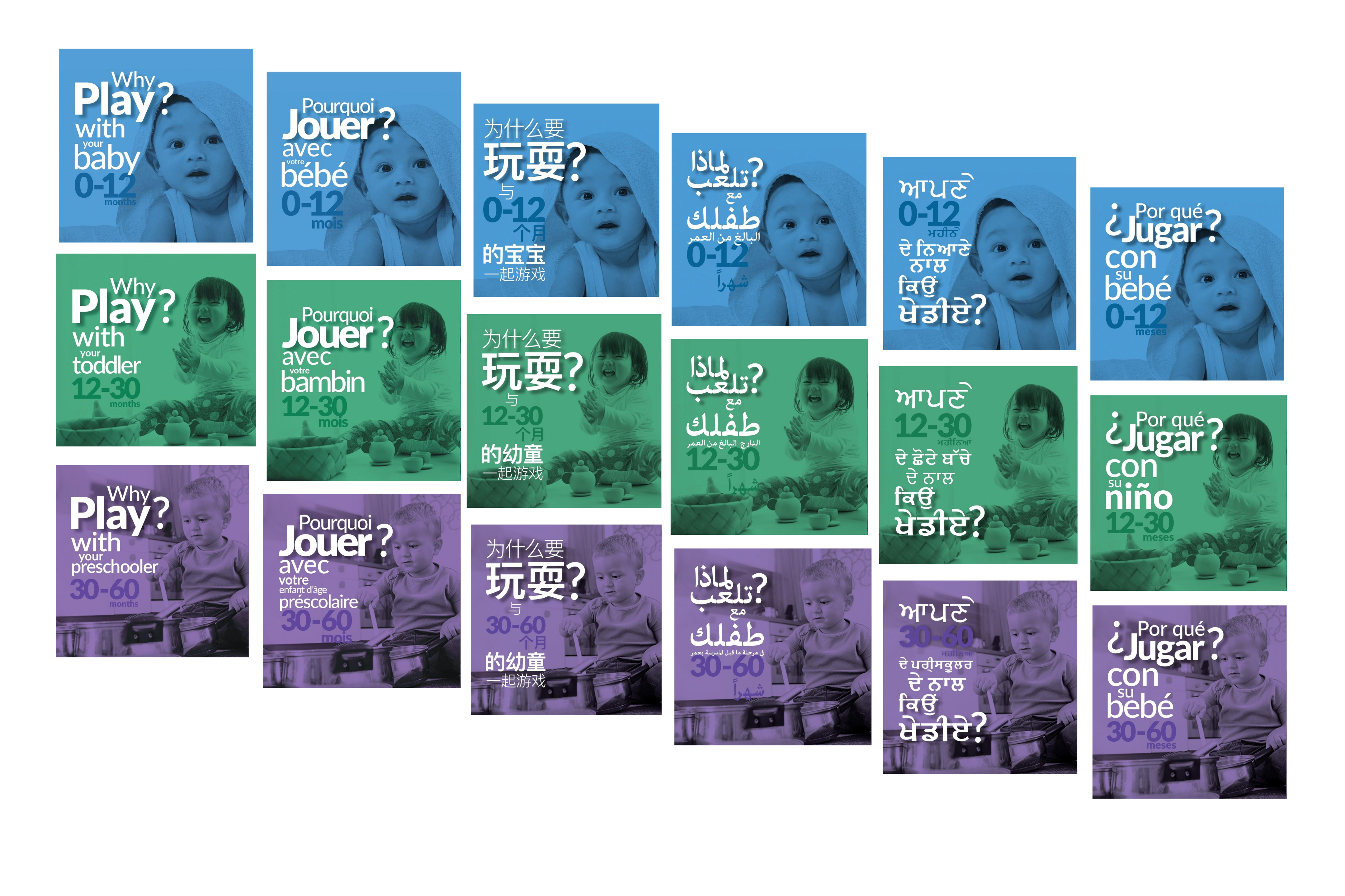 Why Play? Pamphlets (Bundle) – Families Canada